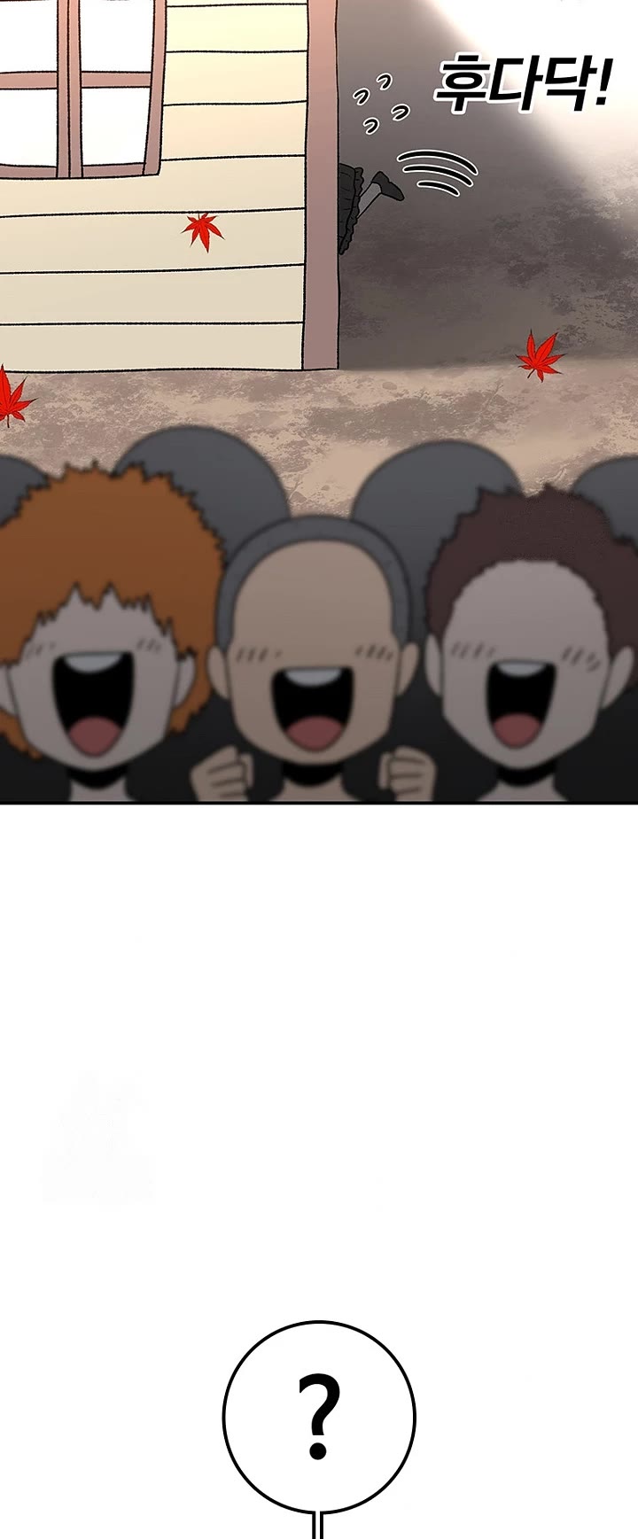 The House Without Time Chapter 200 page 39 - Chapter 200