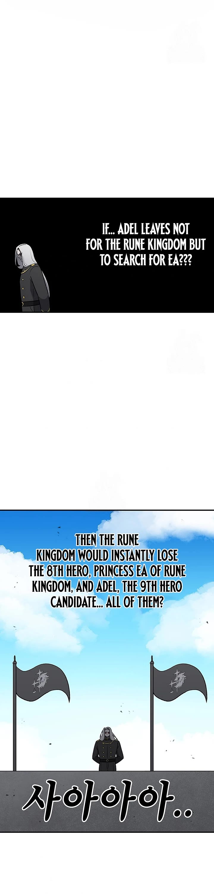 The House Without Time Chapter 200 page 8 - Chapter 200