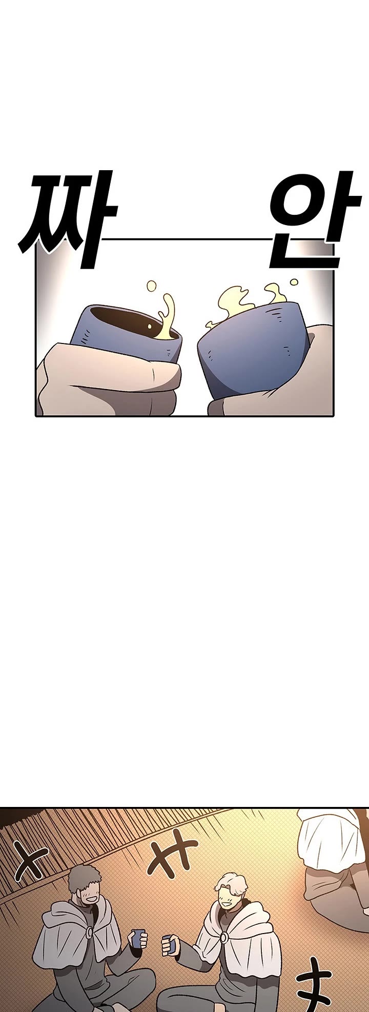 The House Without Time Chapter 201 page 12 - Chapter 201