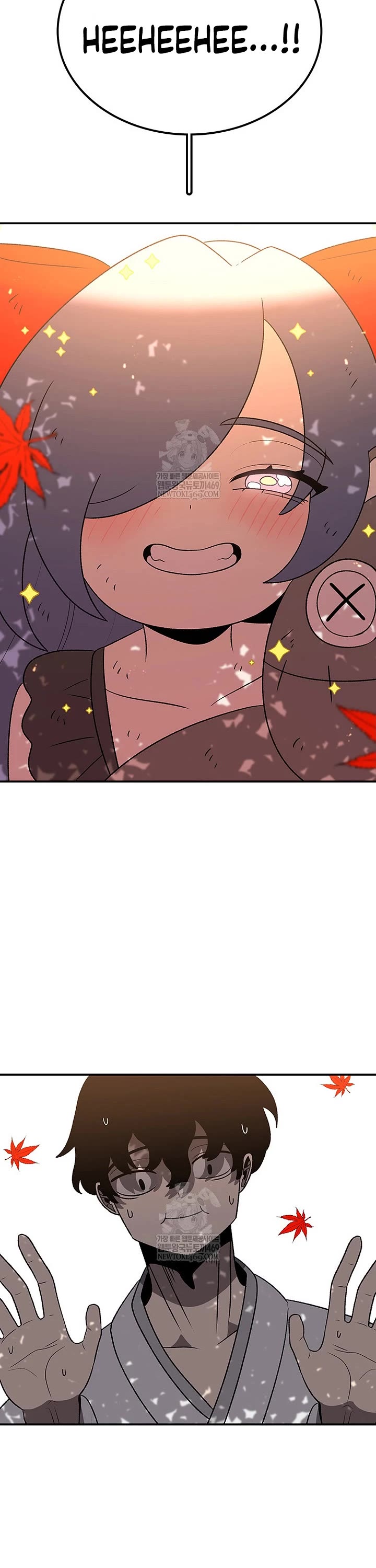 The House Without Time Chapter 201 page 38 - Chapter 201