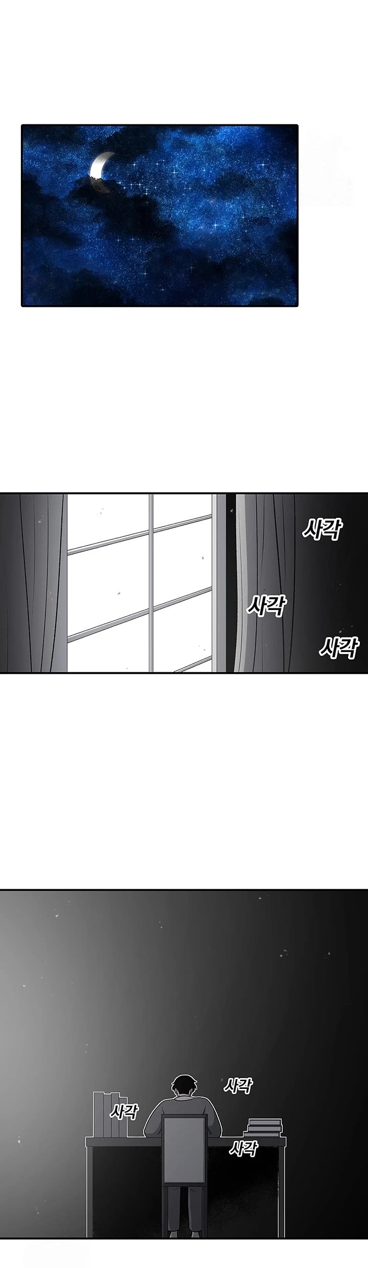 The House Without Time Chapter 202 page 19 - Chapter 202