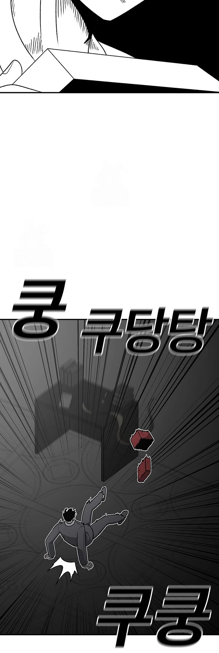 The House Without Time Chapter 202 page 29 - Chapter 202
