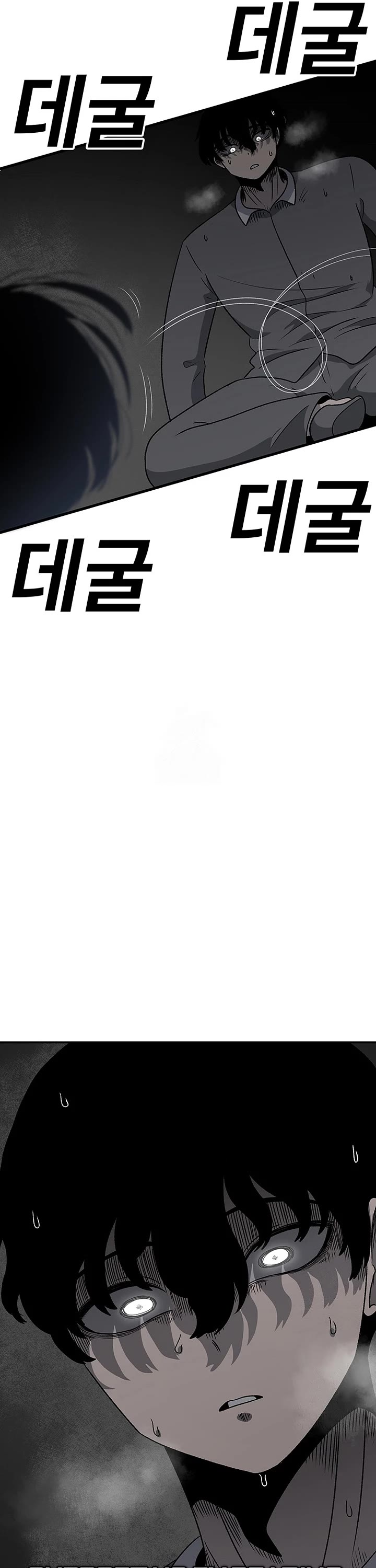 The House Without Time Chapter 202 page 31 - Chapter 202