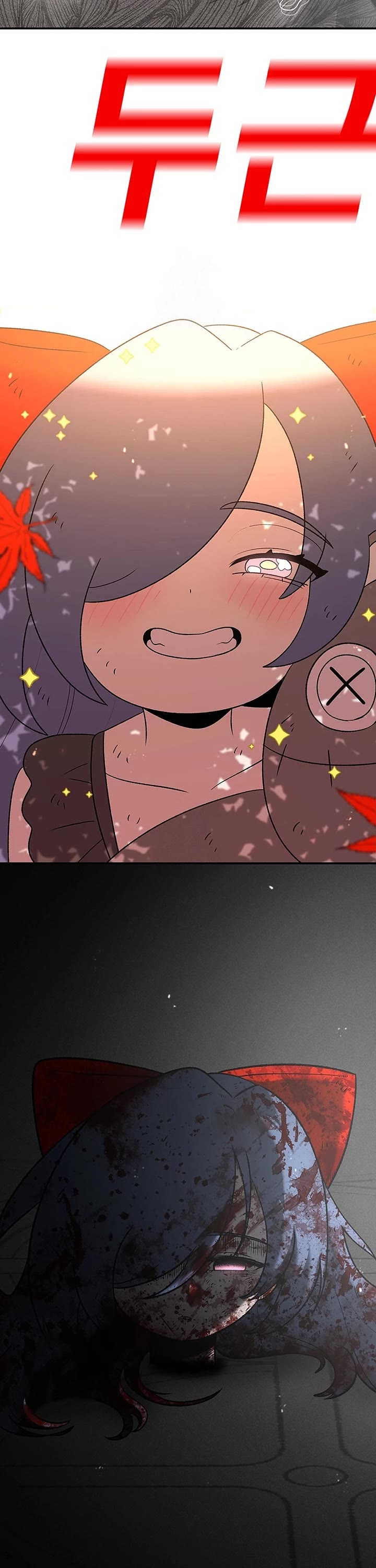 The House Without Time Chapter 202 page 37 - Chapter 202