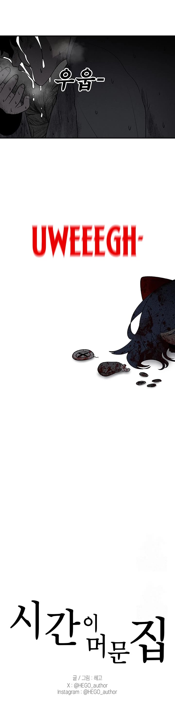 The House Without Time Chapter 202 page 45 - Chapter 202