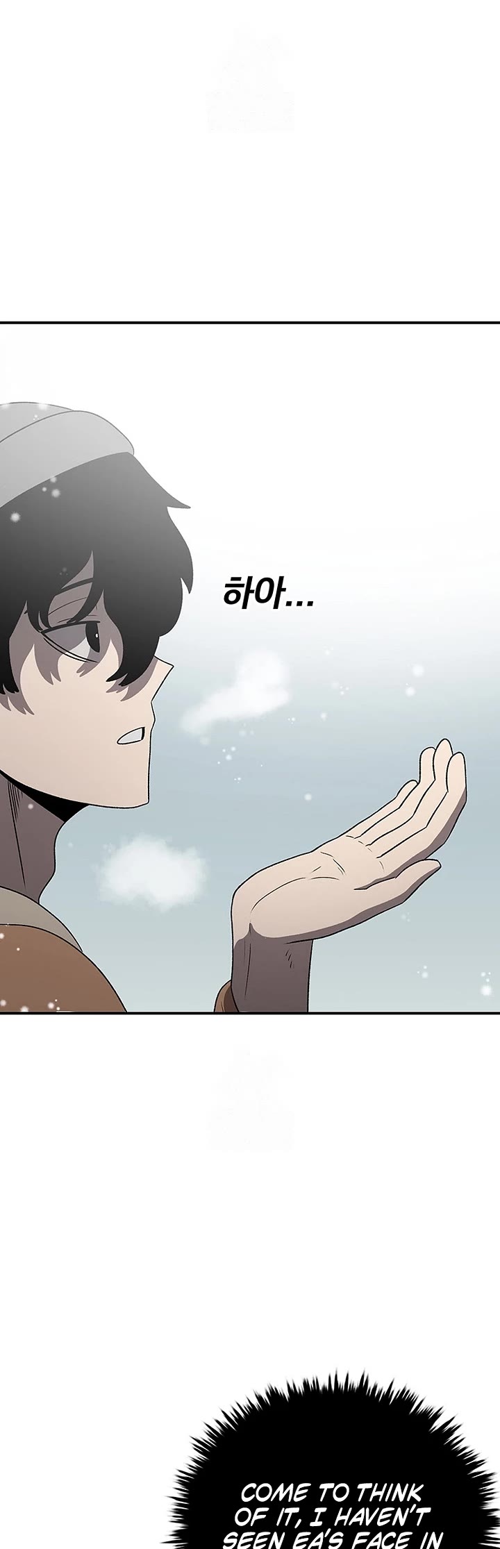 The House Without Time Chapter 202 page 9 - Chapter 202