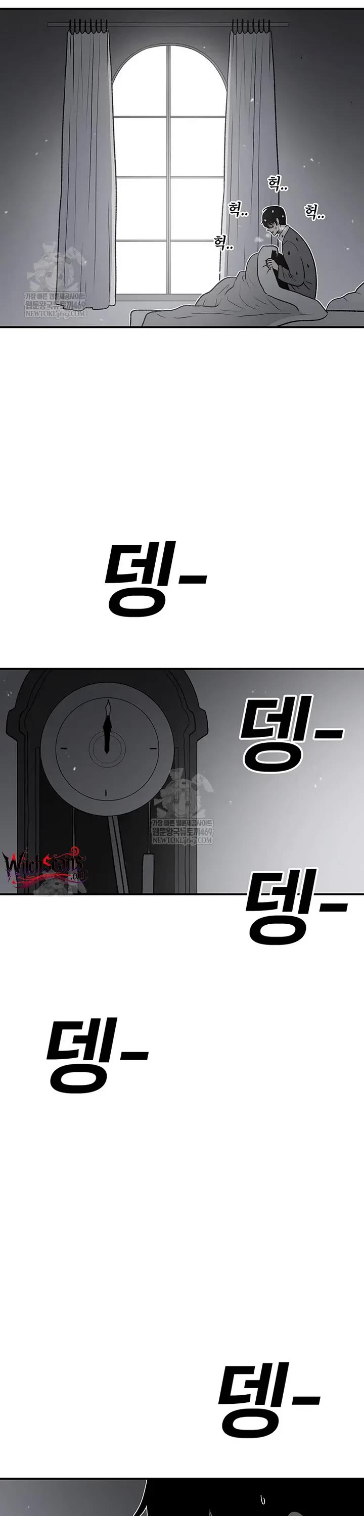 The House Without Time Chapter 203 page 21 - Chapter 203