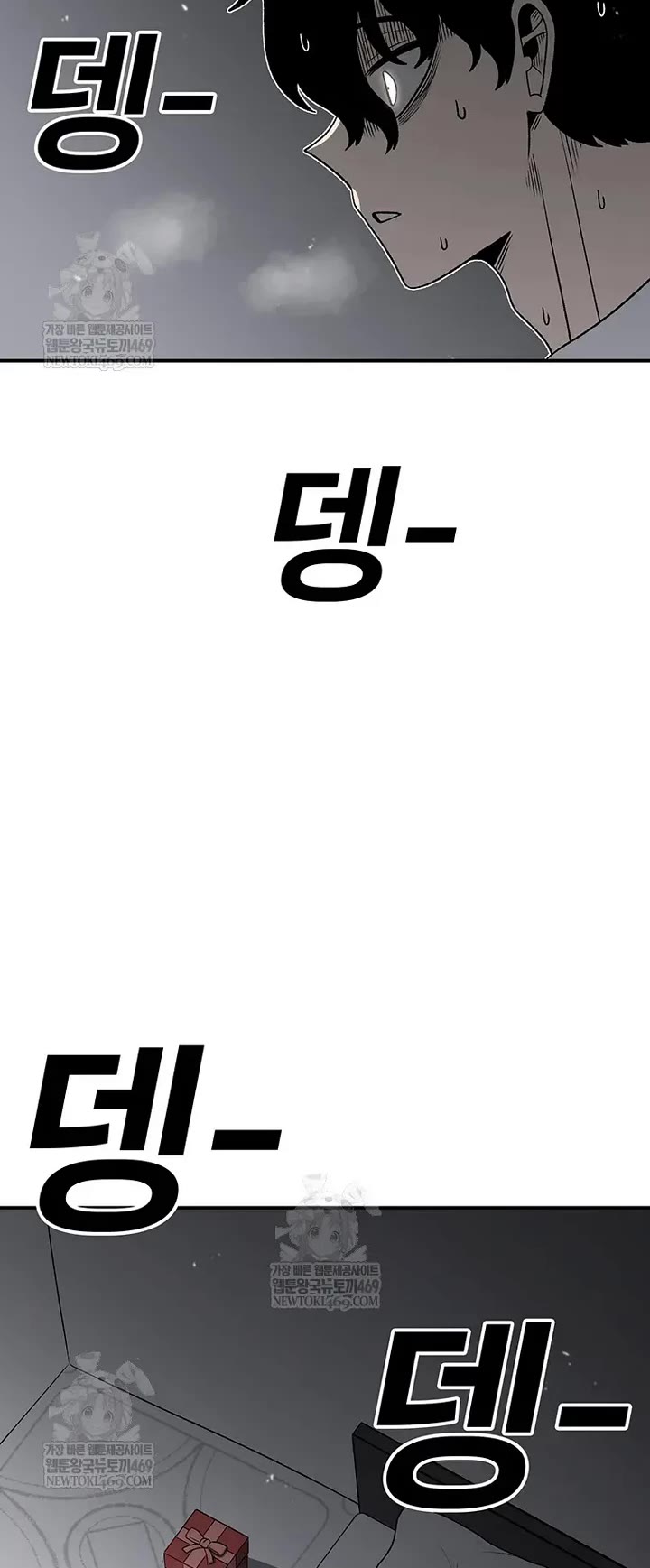 The House Without Time Chapter 203 page 22 - Chapter 203