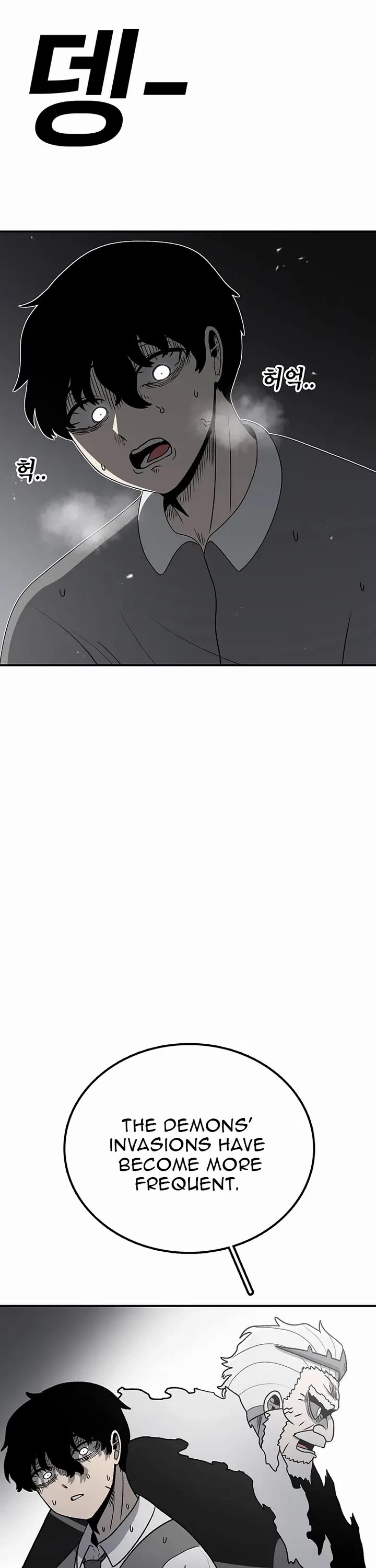 The House Without Time Chapter 203 page 24 - Chapter 203