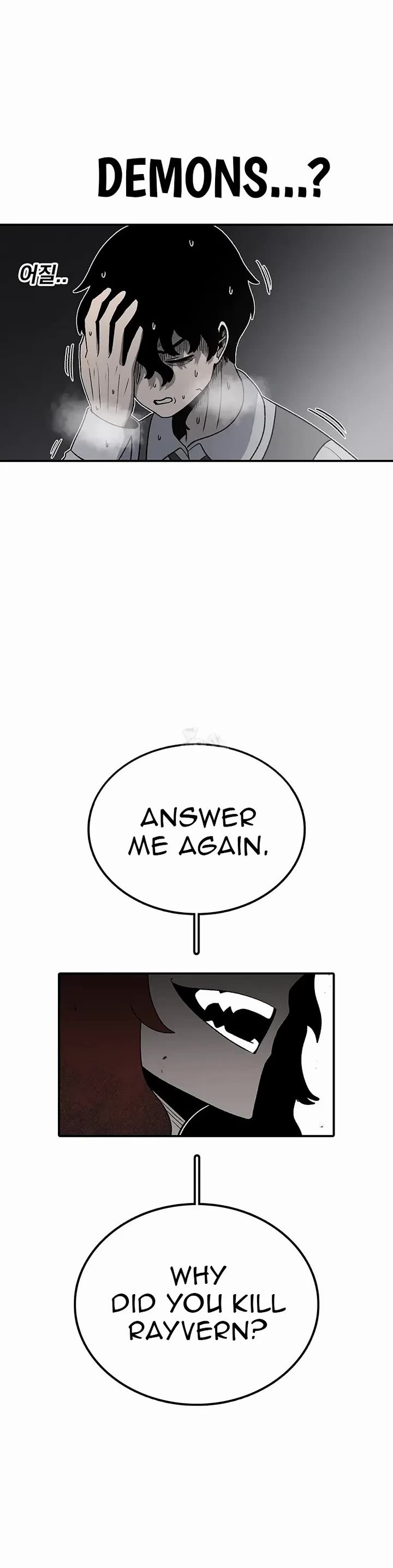The House Without Time Chapter 203 page 26 - Chapter 203