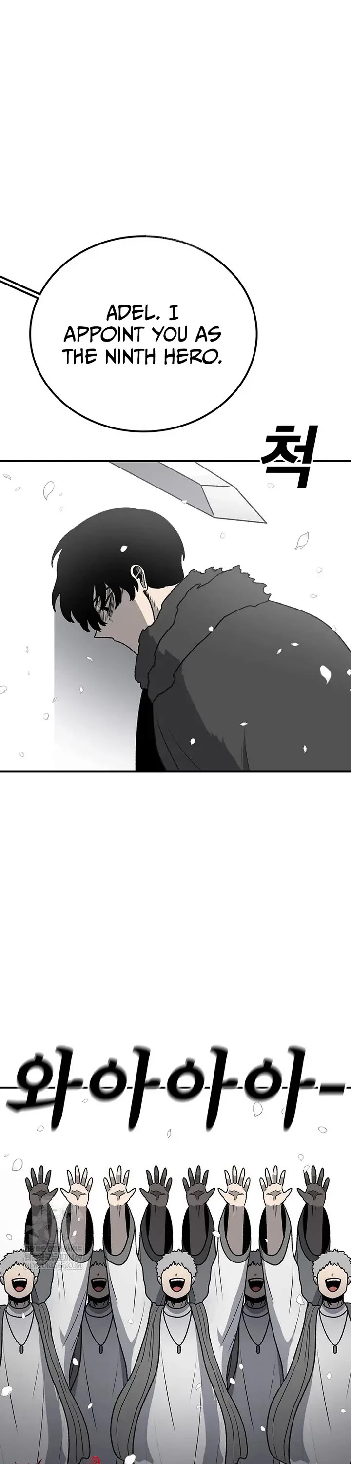 The House Without Time Chapter 204 page 6 - Chapter 204