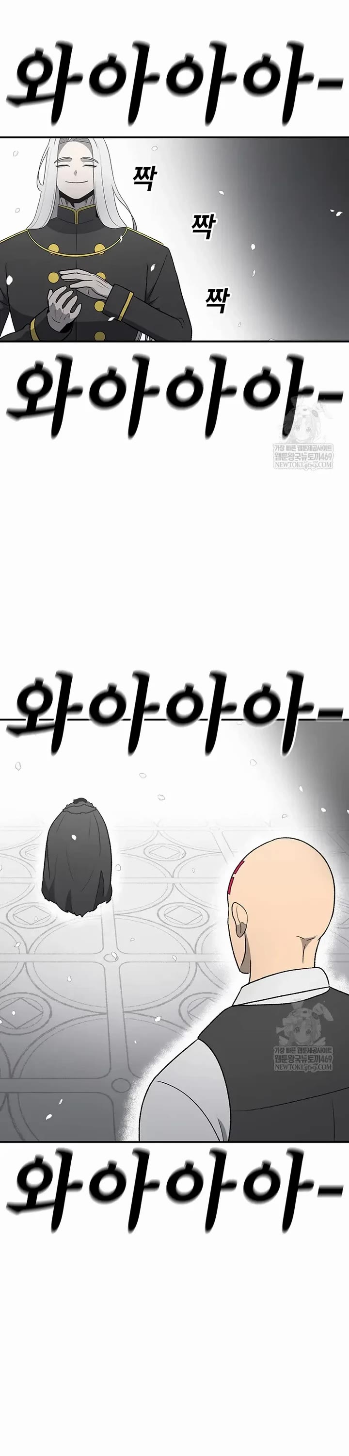 The House Without Time Chapter 204 page 9 - Chapter 204