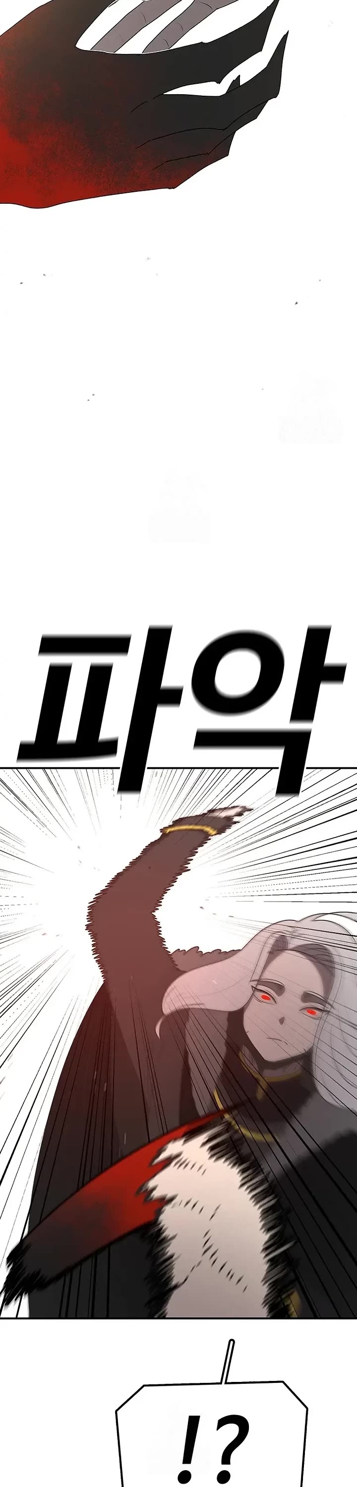 The House Without Time Chapter 206 page 48 - Chapter 206