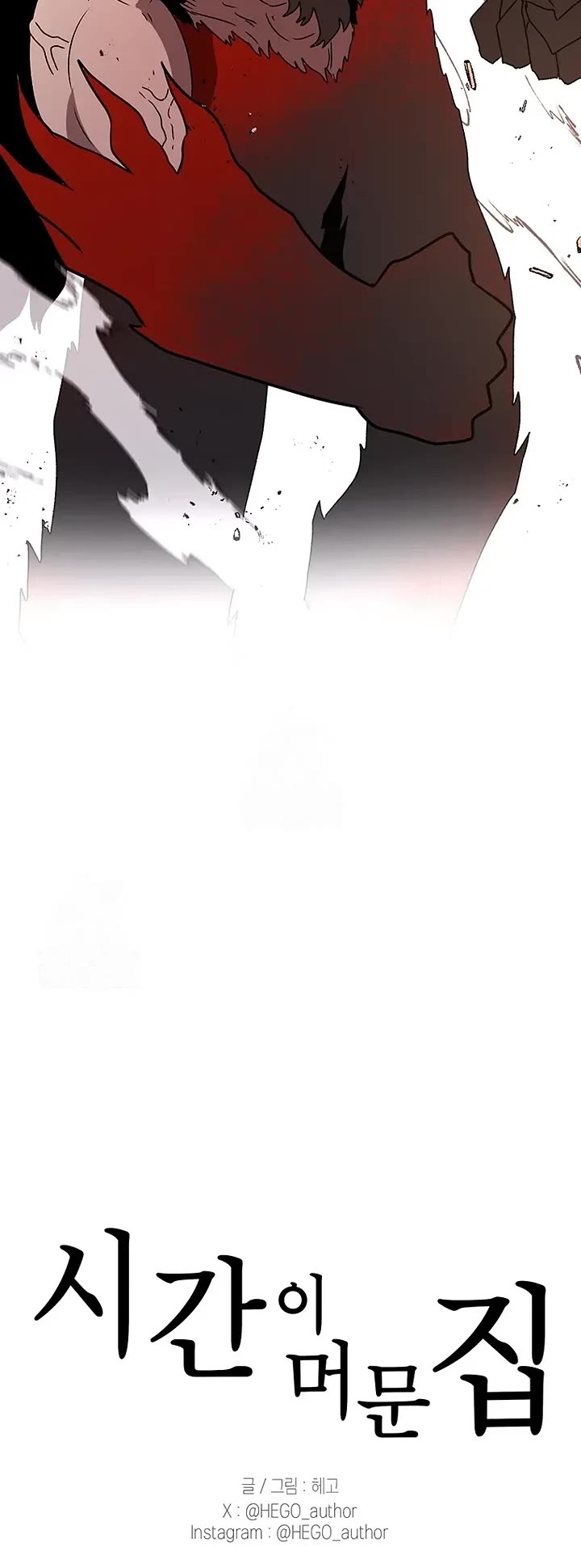 The House Without Time Chapter 207 page 57 - Chapter 207