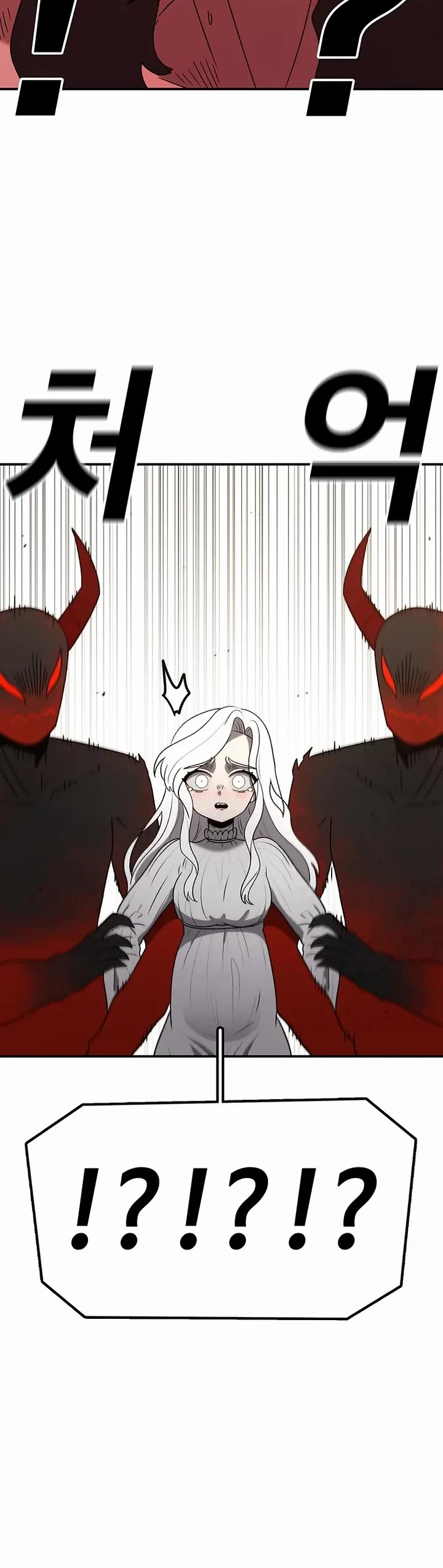 The House Without Time Chapter 208 page 19 - Chapter 208