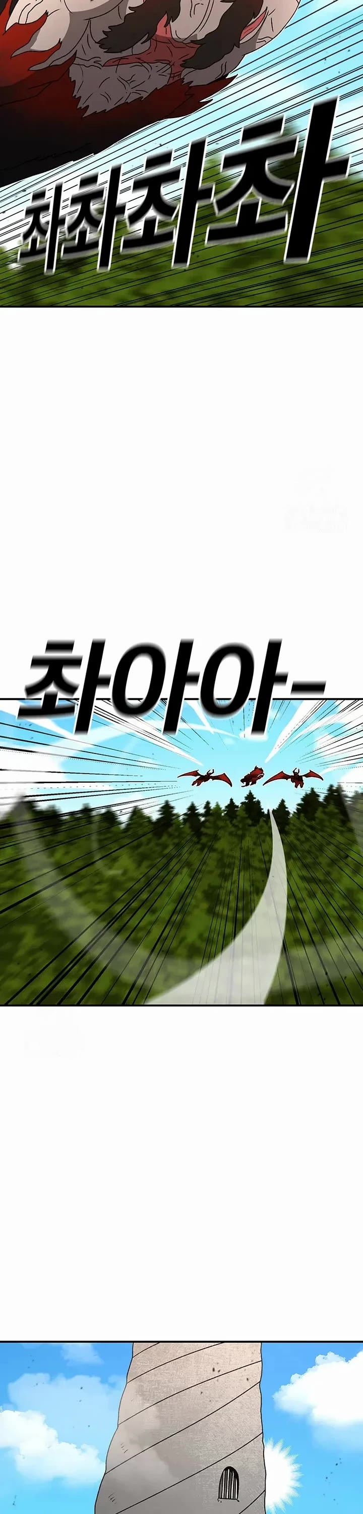 The House Without Time Chapter 208 page 23 - Chapter 208