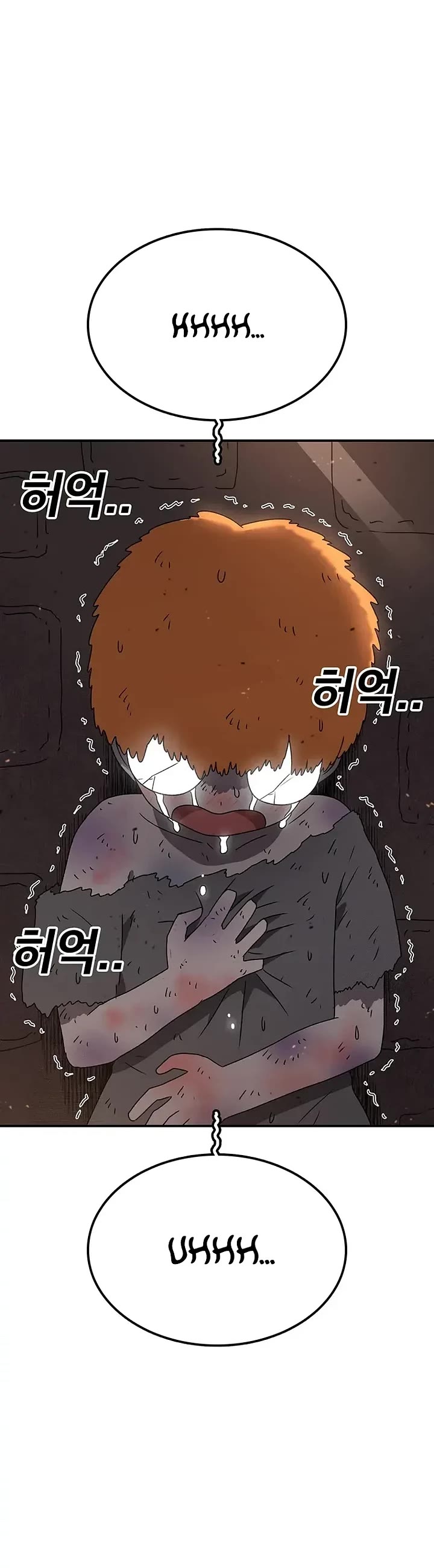 The House Without Time Chapter 209 page 10 - Chapter 209