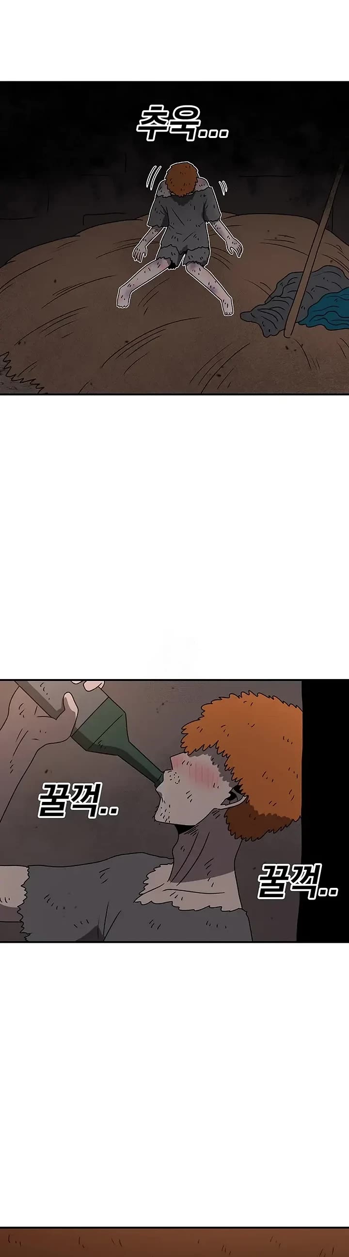 The House Without Time Chapter 209 page 15 - Chapter 209