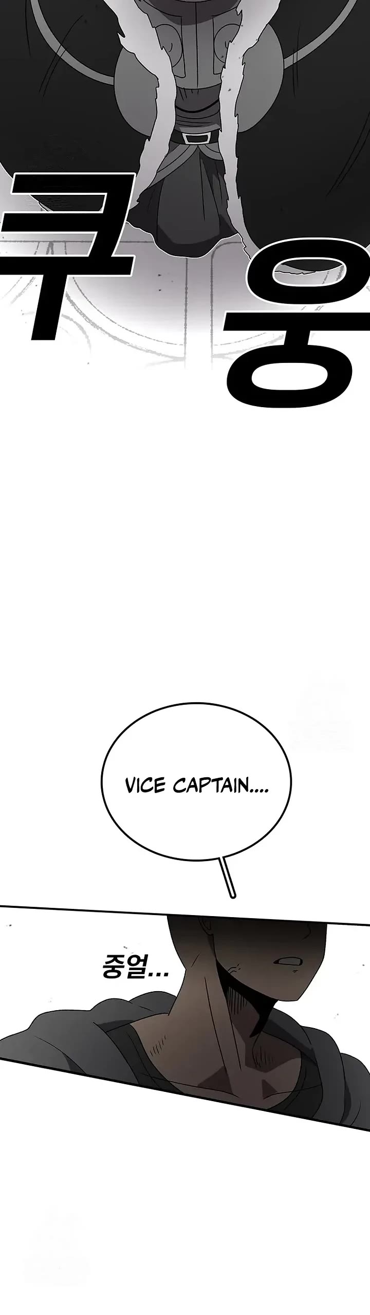 The House Without Time Chapter 209 page 5 - Chapter 209