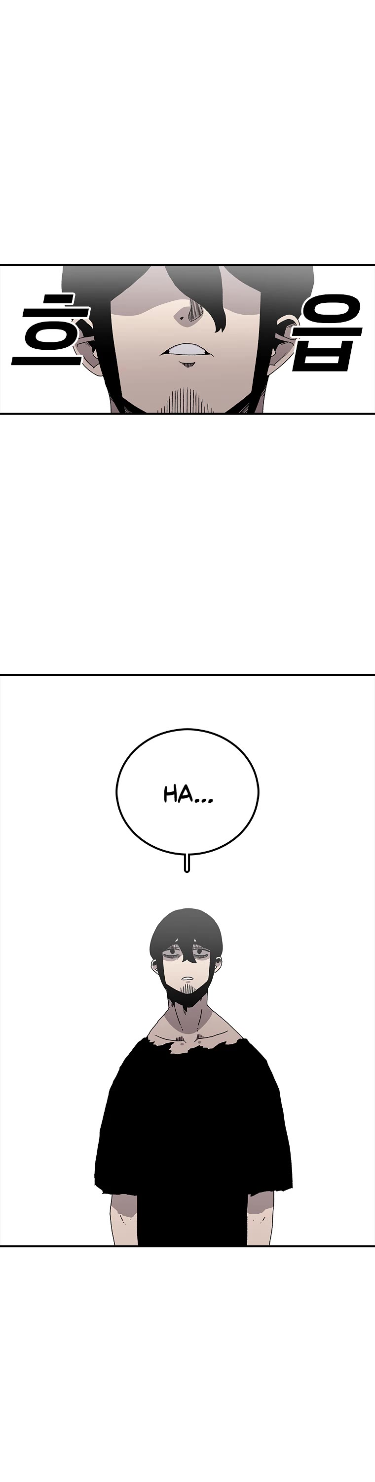 The House Without Time Chapter 21 page 2 - Chapter 21
