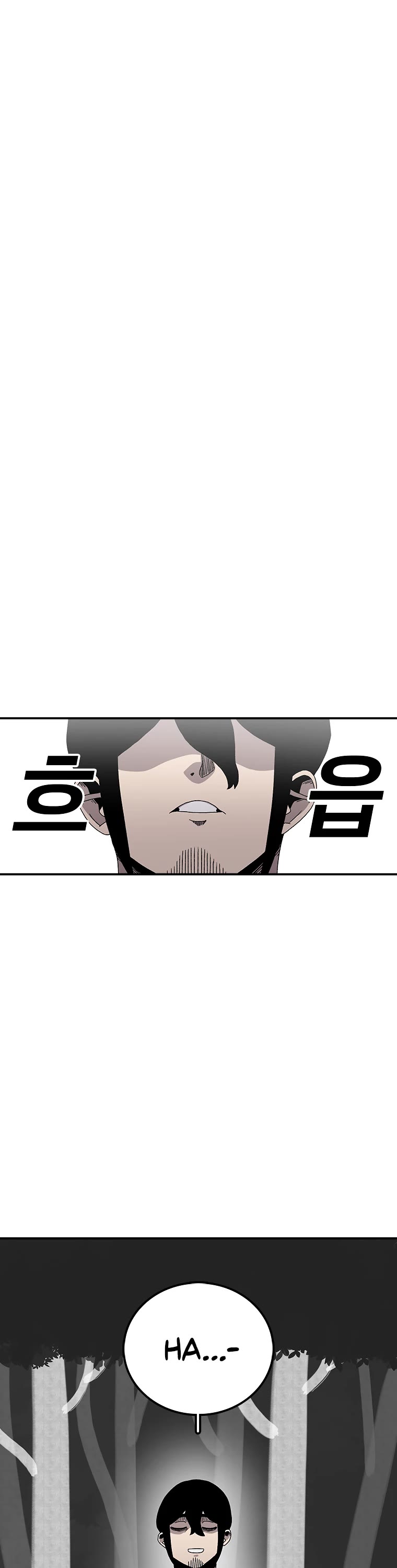 The House Without Time Chapter 21 page 27 - Chapter 21