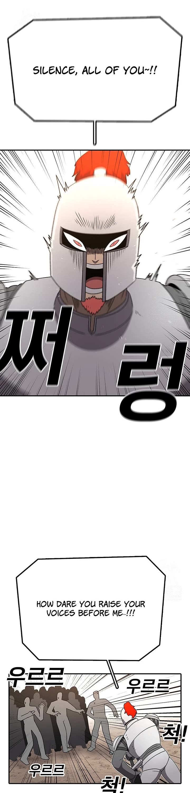 The House Without Time Chapter 210 page 17 - Chapter 210