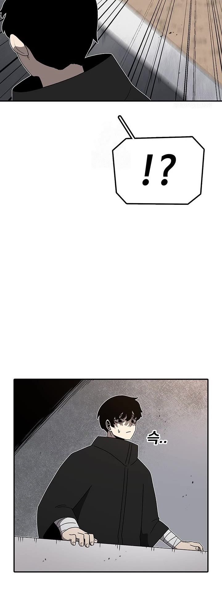 The House Without Time Chapter 210 page 9 - Chapter 210