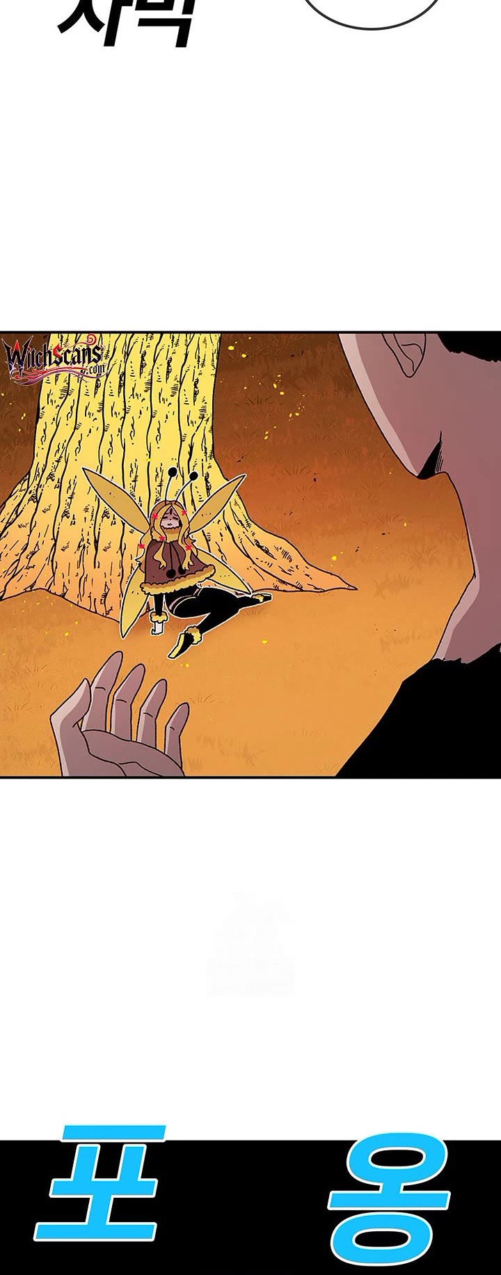 The House Without Time Chapter 211 page 25 - Chapter 211