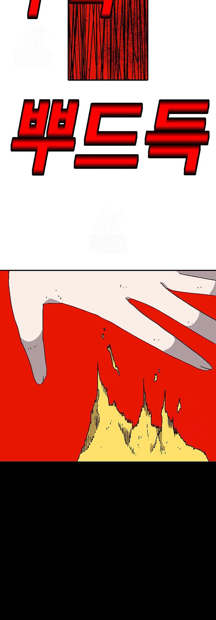 The House Without Time Chapter 211 page 35 - Chapter 211