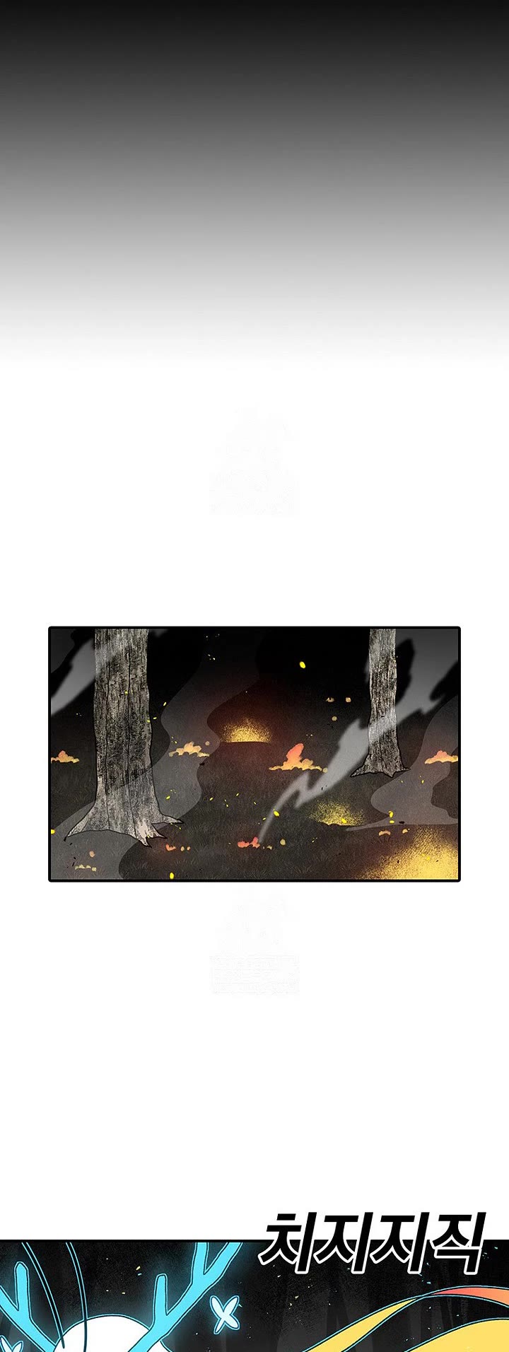 The House Without Time Chapter 211 page 39 - Chapter 211