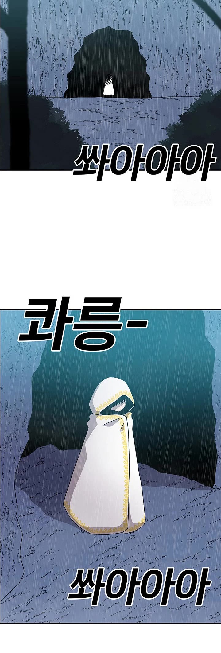 The House Without Time Chapter 211 page 53 - Chapter 211