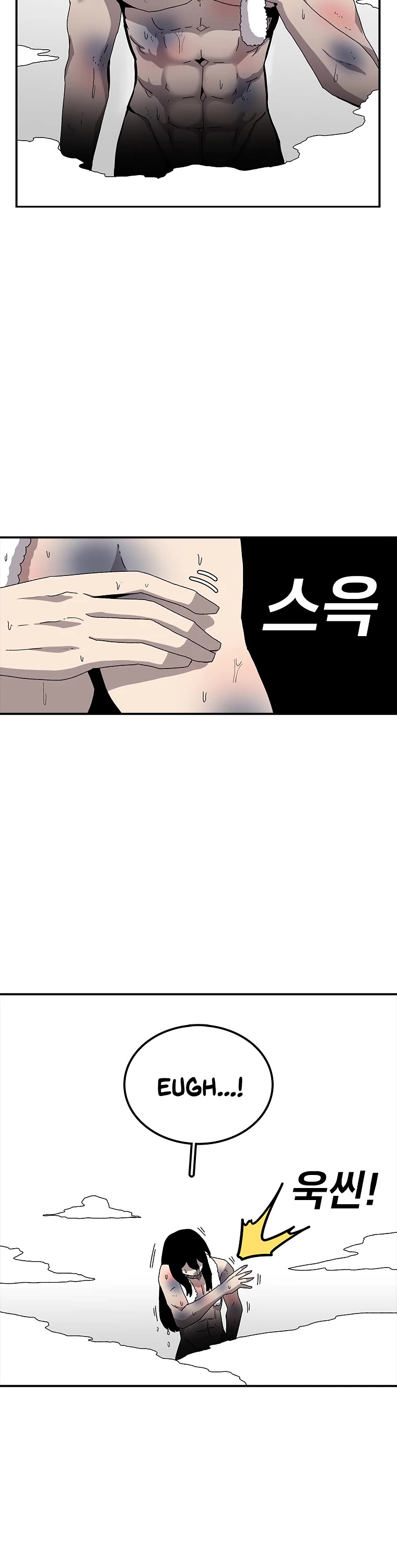 The House Without Time Chapter 22 page 14 - Chapter 22