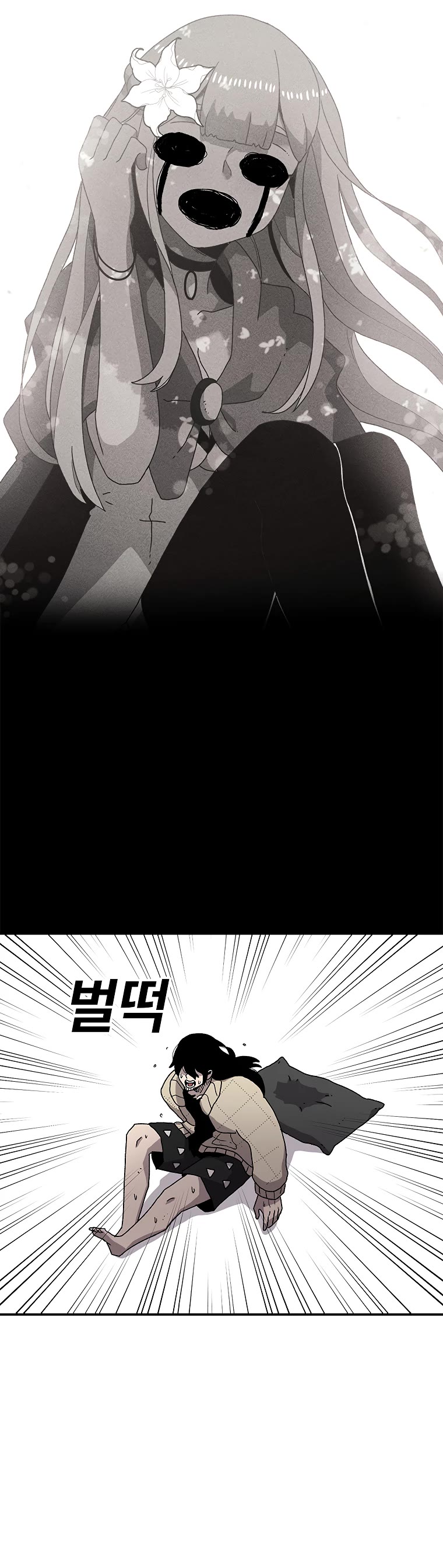 The House Without Time Chapter 22 page 31 - Chapter 22