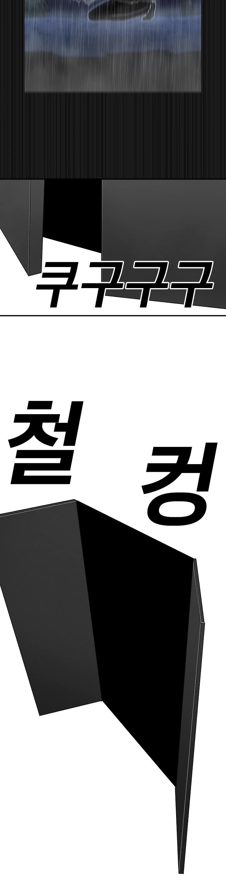 The House Without Time Chapter 22 page 41 - Chapter 22