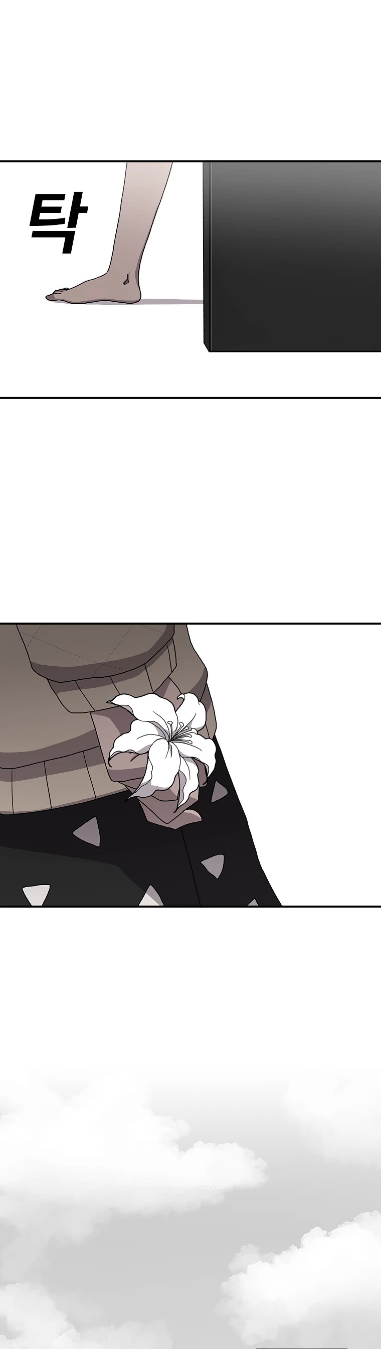 The House Without Time Chapter 22 page 42 - Chapter 22