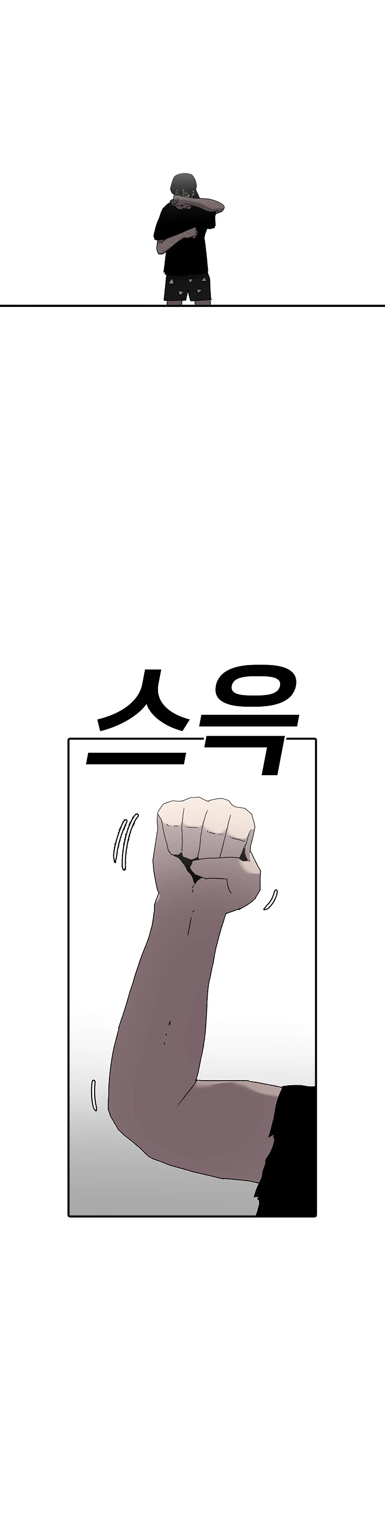 The House Without Time Chapter 22 page 8 - Chapter 22