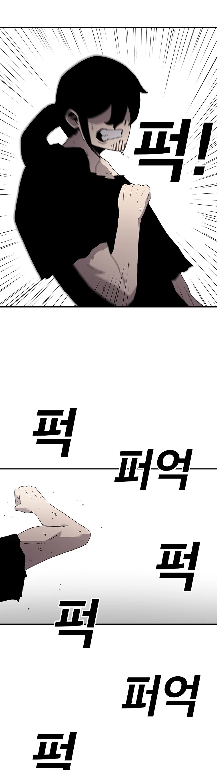 The House Without Time Chapter 22 page 9 - Chapter 22