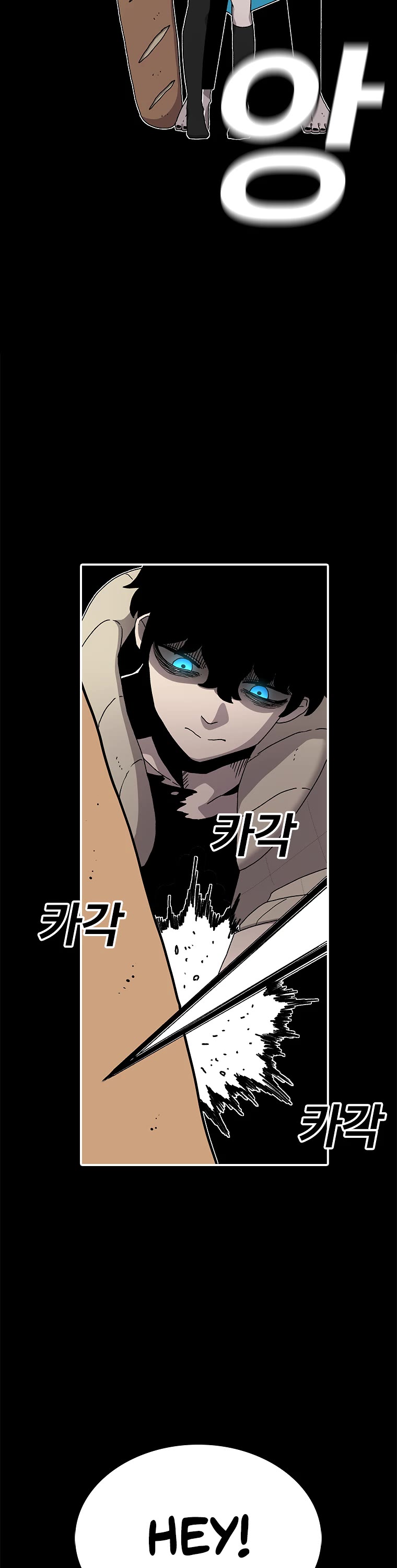 The House Without Time Chapter 23 page 29 - Chapter 23