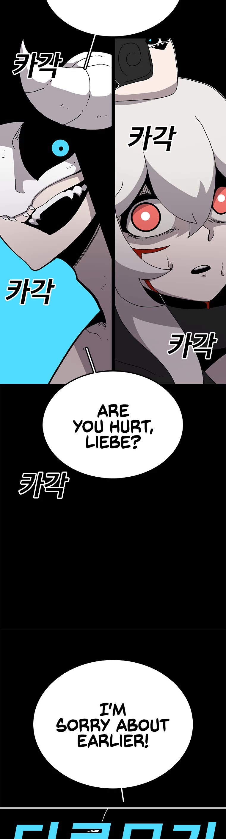 The House Without Time Chapter 23 page 30 - Chapter 23