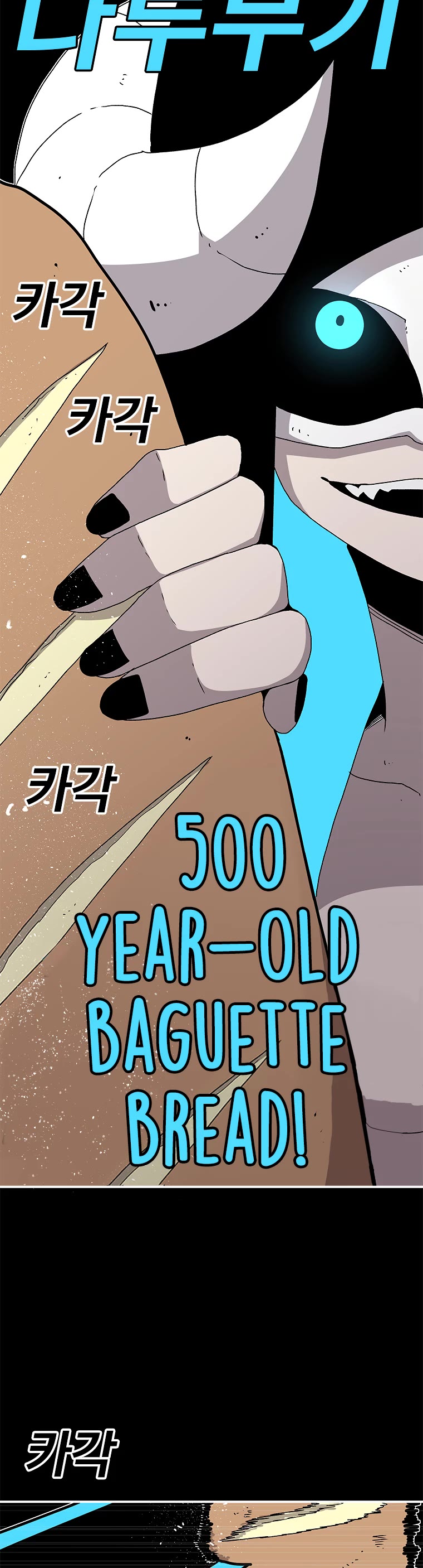 The House Without Time Chapter 23 page 31 - Chapter 23