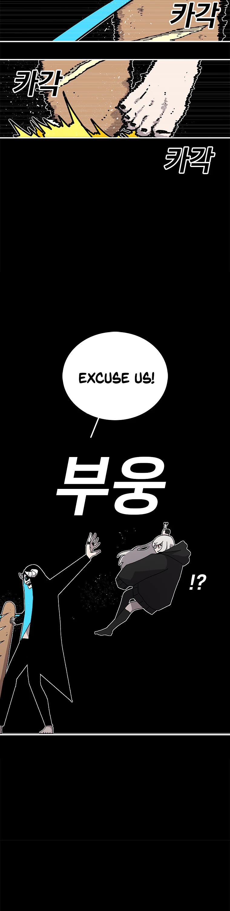 The House Without Time Chapter 23 page 32 - Chapter 23