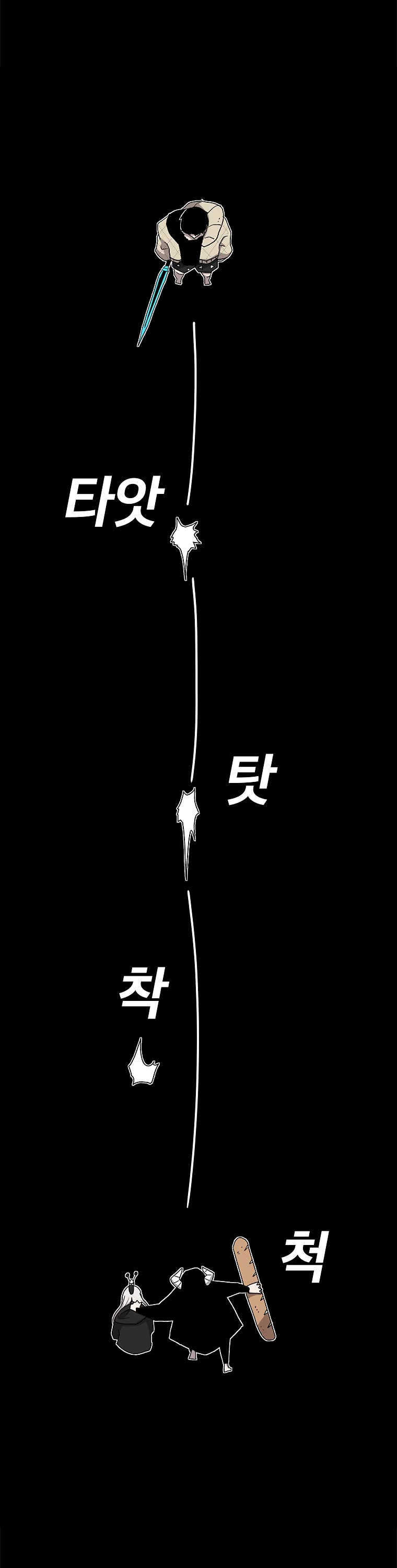 The House Without Time Chapter 23 page 33 - Chapter 23