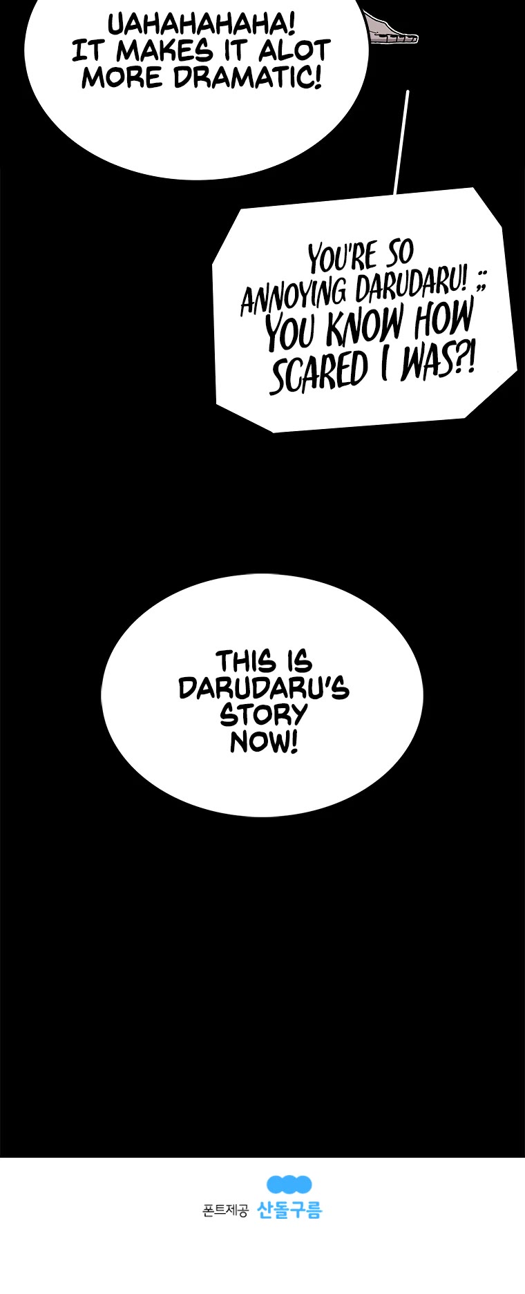 The House Without Time Chapter 23 page 35 - Chapter 23