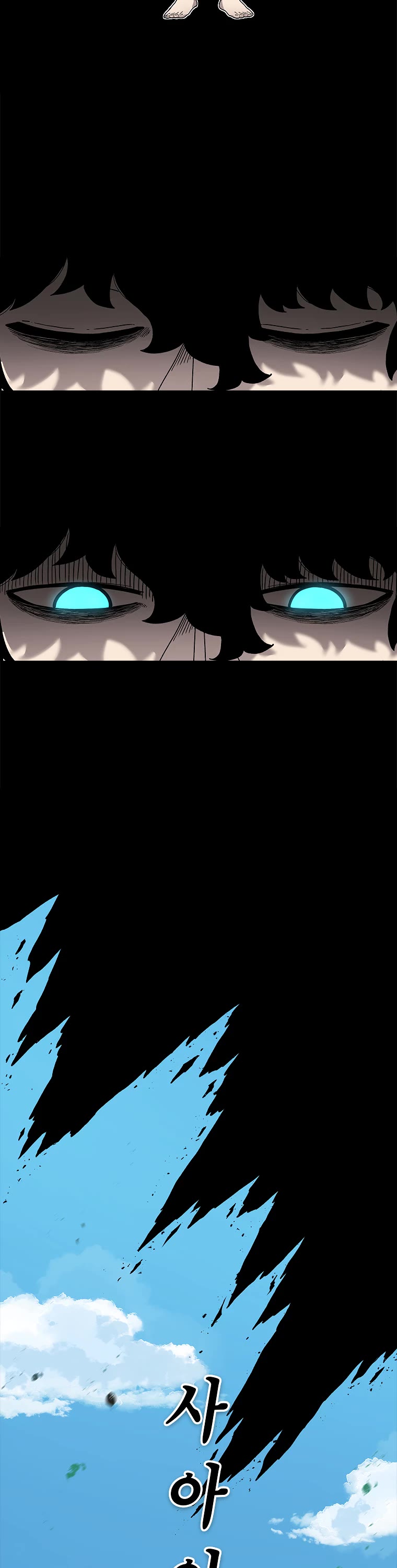 The House Without Time Chapter 24 page 11 - Chapter 24