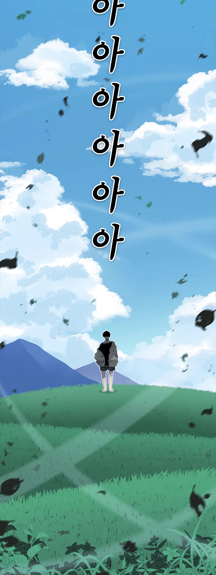 The House Without Time Chapter 24 page 12 - Chapter 24