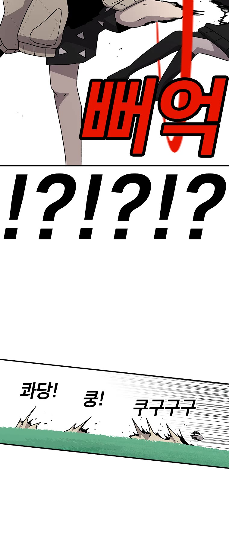 The House Without Time Chapter 25 page 16 - Chapter 25