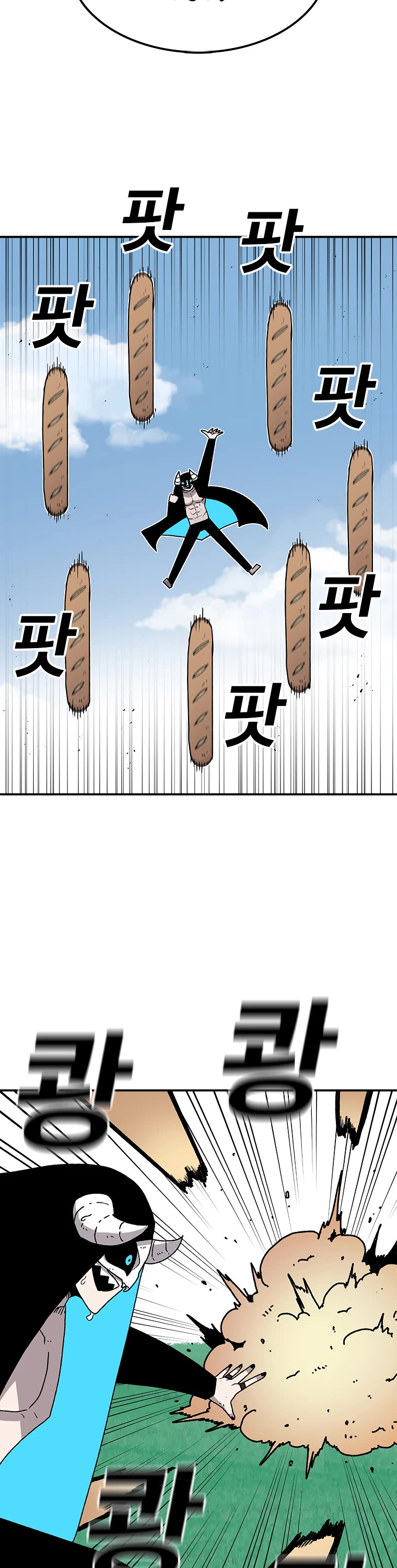 The House Without Time Chapter 25 page 19 - Chapter 25