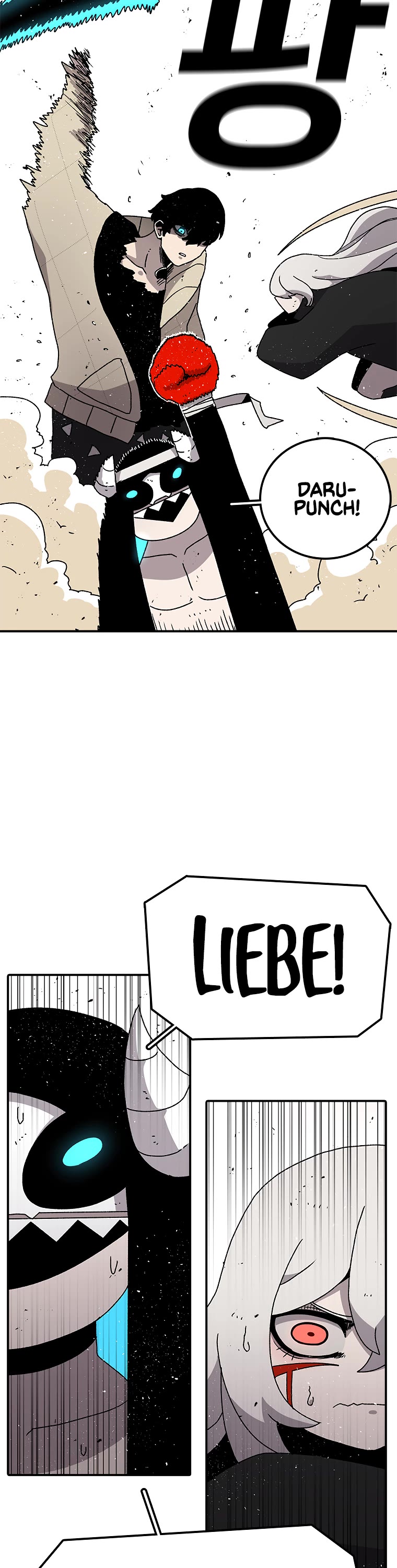 The House Without Time Chapter 25 page 23 - Chapter 25