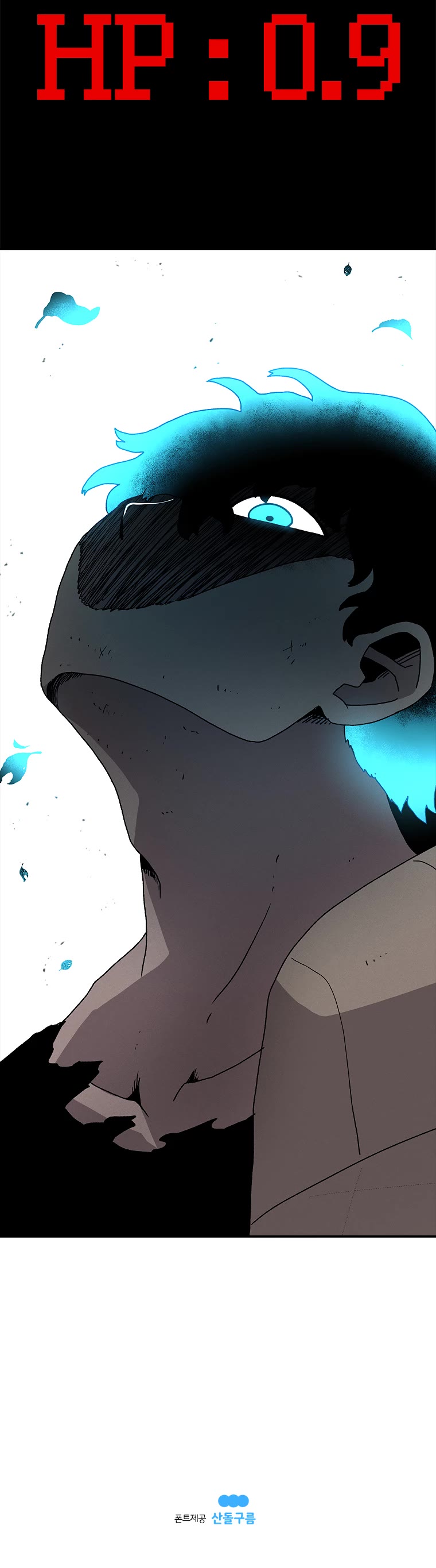 The House Without Time Chapter 25 page 34 - Chapter 25