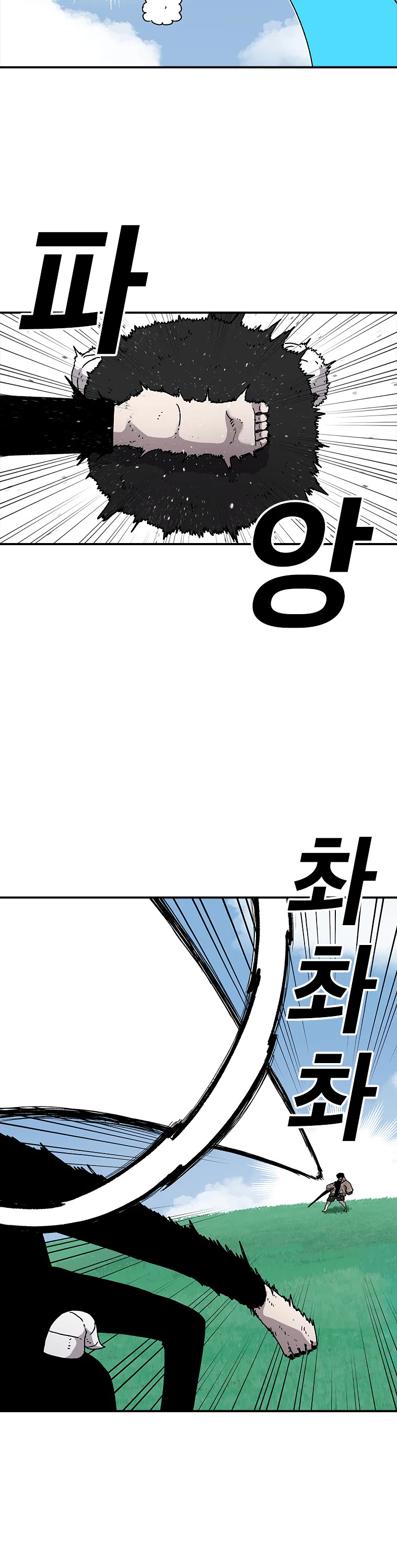 The House Without Time Chapter 25 page 4 - Chapter 25